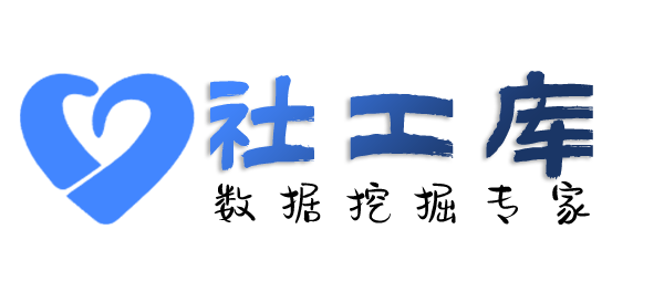 愿意查海王